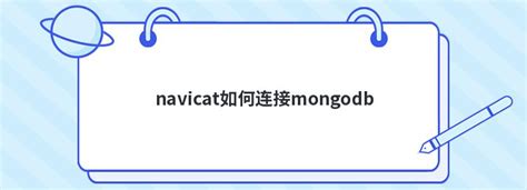 Navicat for MongoDB 16.1.15